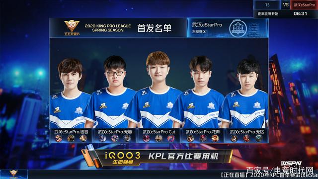 整阵容 整阵容